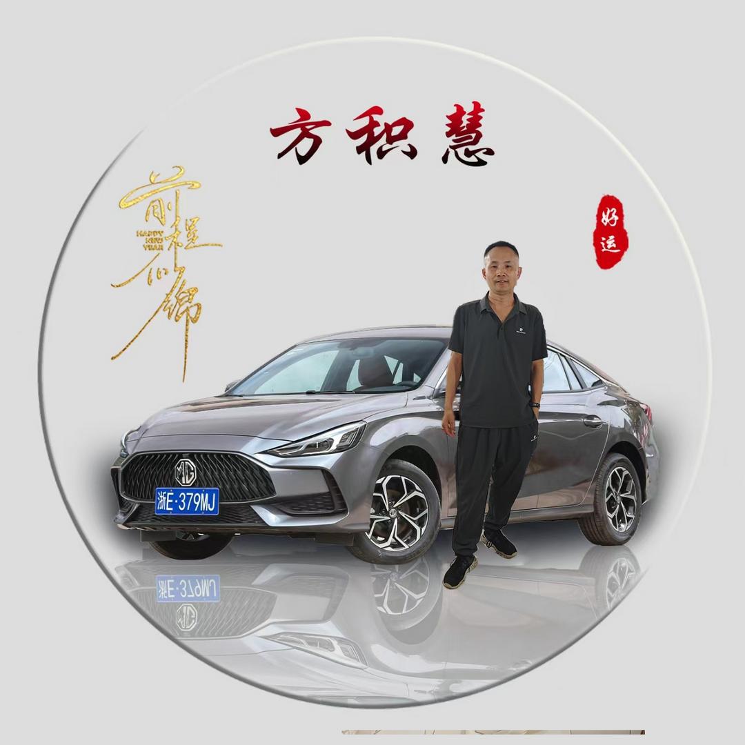 单身的我