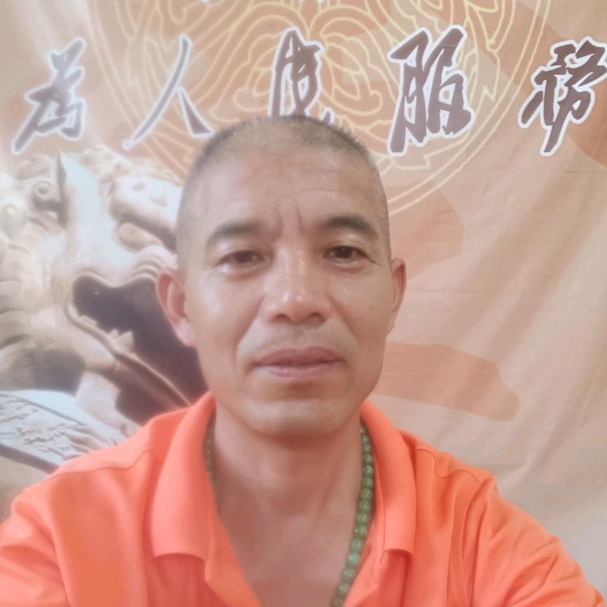 老杨 公益鉴定