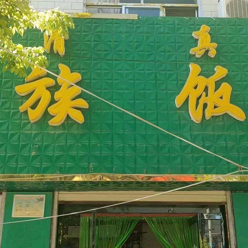 快乐人生