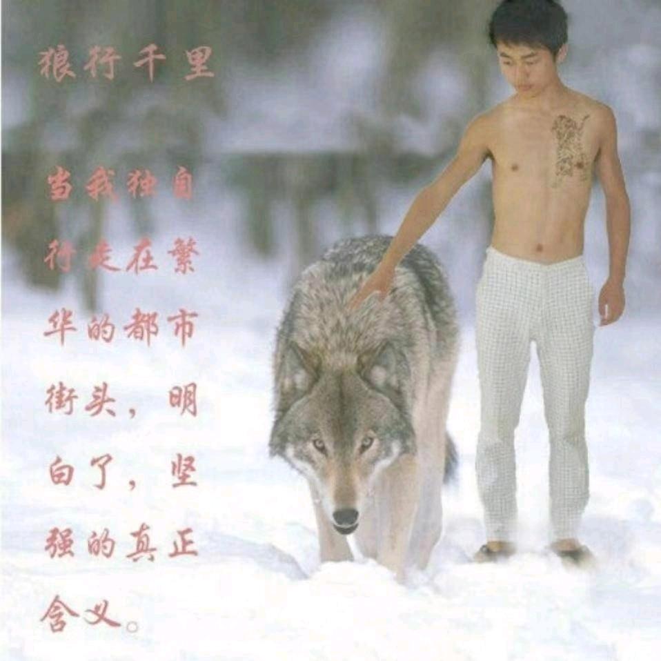 佩角