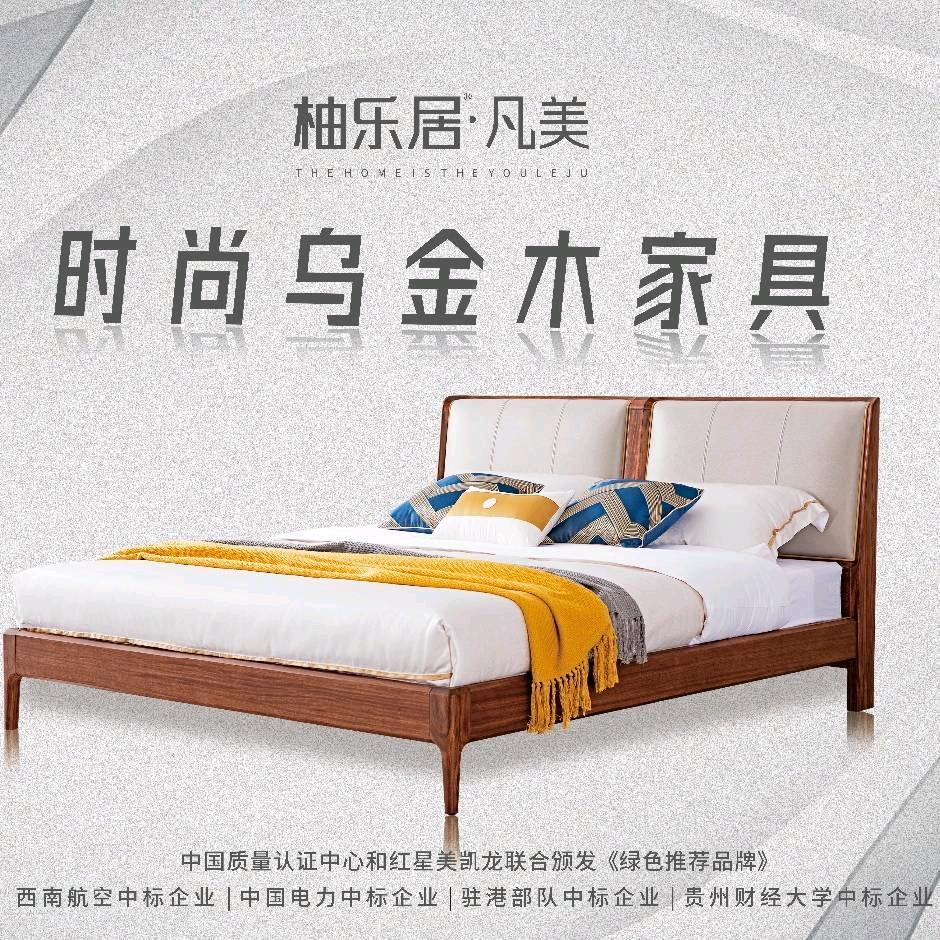 柚乐居晴之景