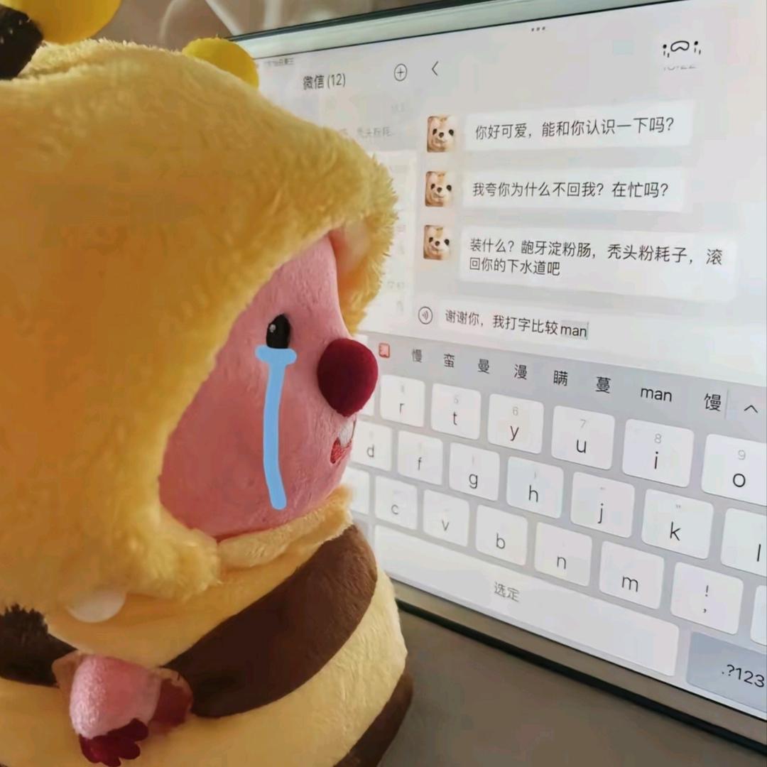 阴天不要下雨