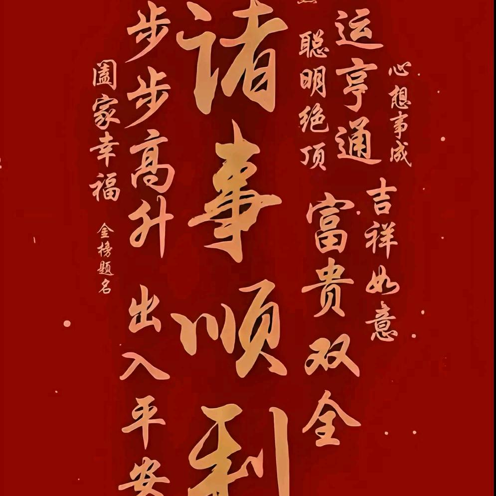 脚后跟的仰望