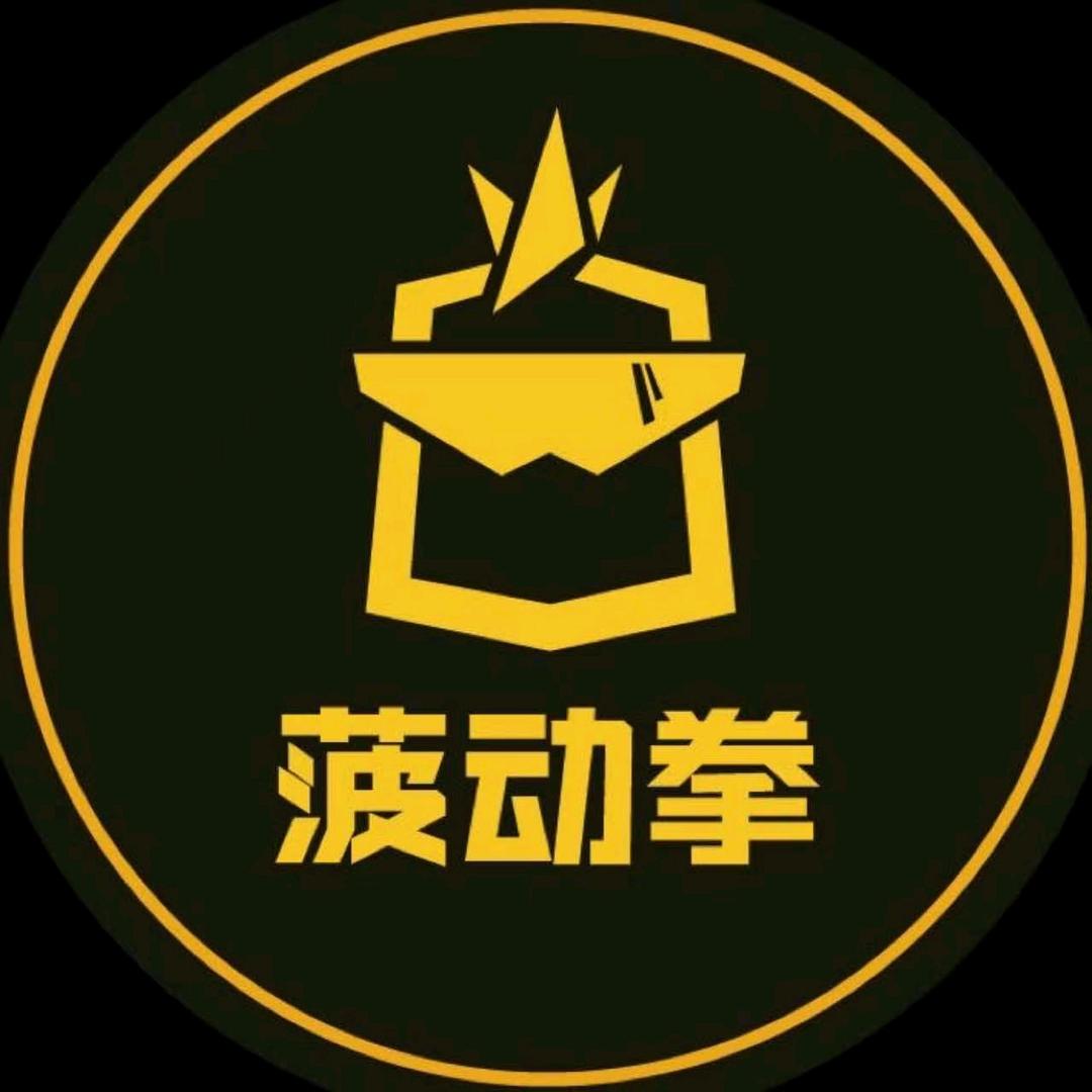 菠动堂
