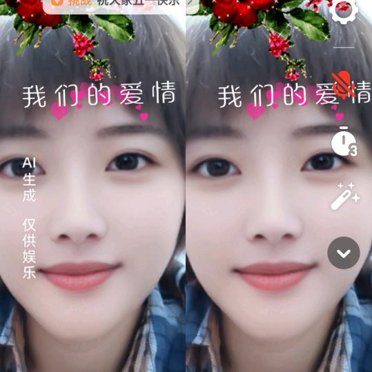 有缘人①