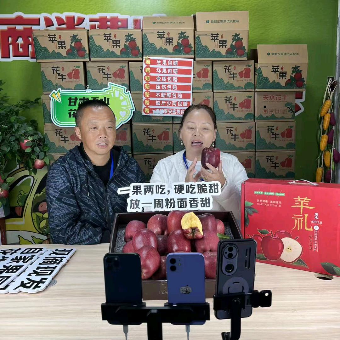 田园牧歌🎤🍎🍎🍎