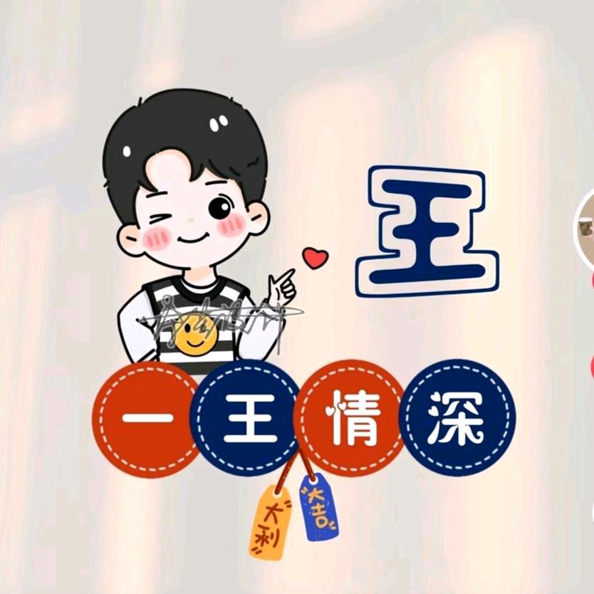 福备箕畴