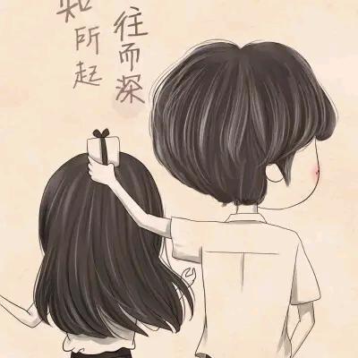 ༄᭄兮沫