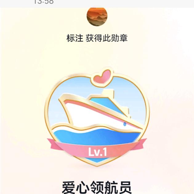 标注