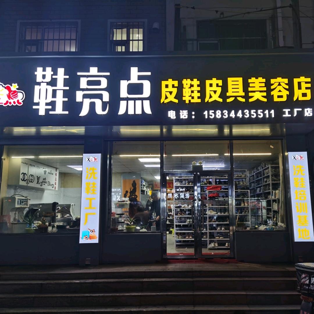 三十五岁（洗护大叔）