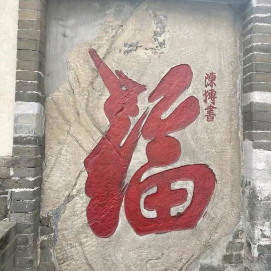 懒羊羊
