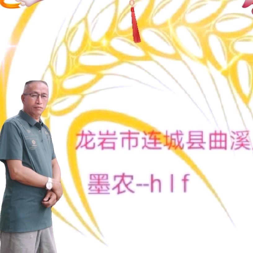 墨农