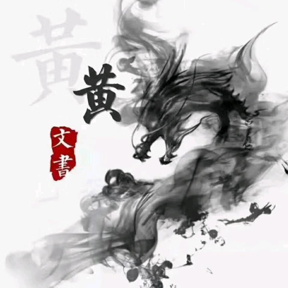 龙🐉🐉🐉🐉行天下