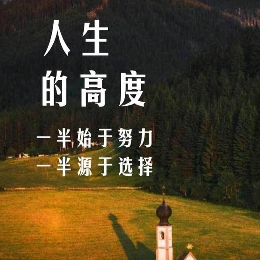 不忘初心牢记使命