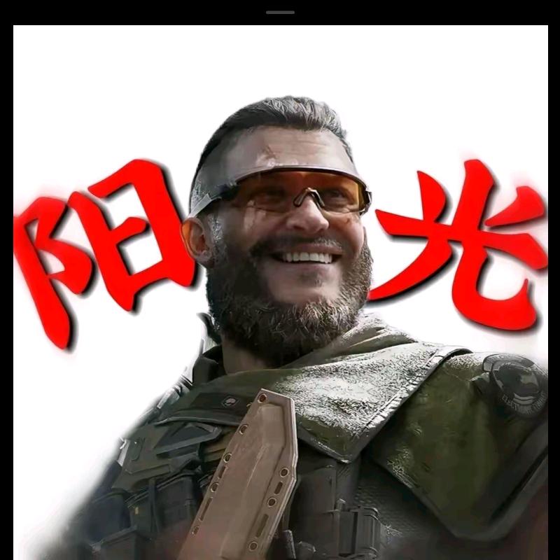 阳光