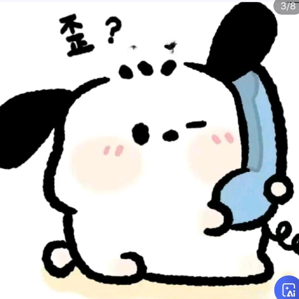 婷寳