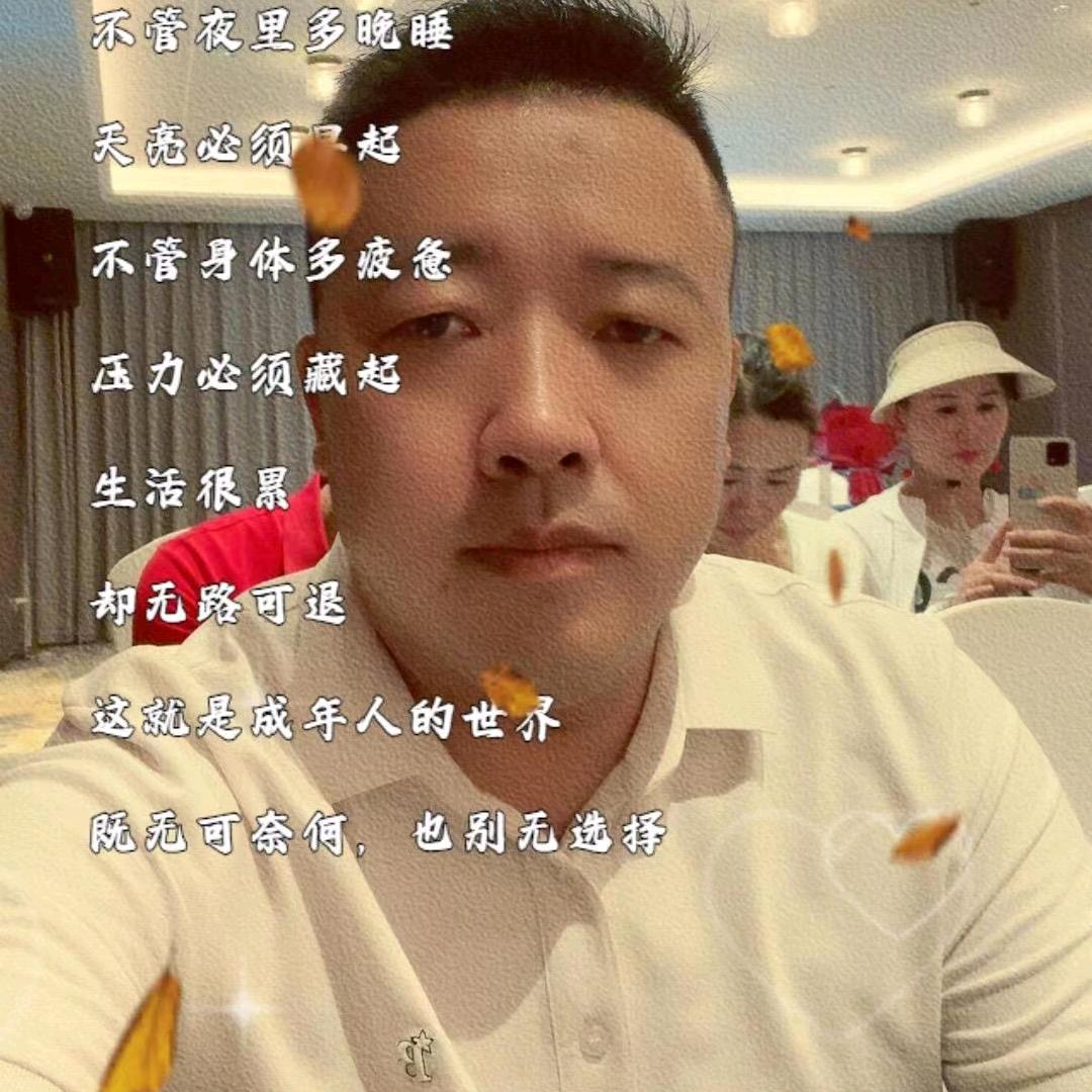 平安出行让爱回家。我是轮胎哥【胡洋】