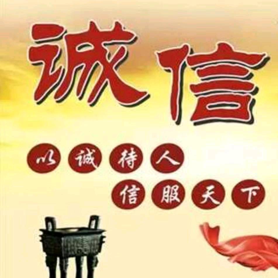 想平一生