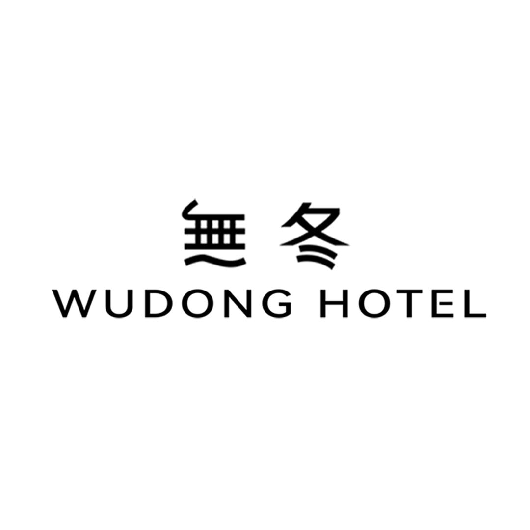 西双版纳无冬酒店