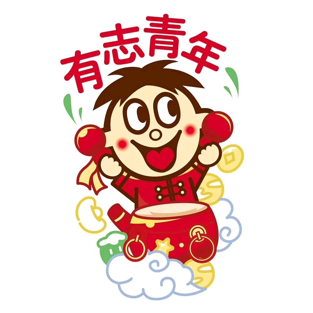 小咸菜