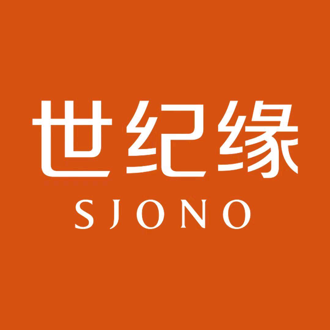 世纪缘珠宝(新泰吾悦店)专用号