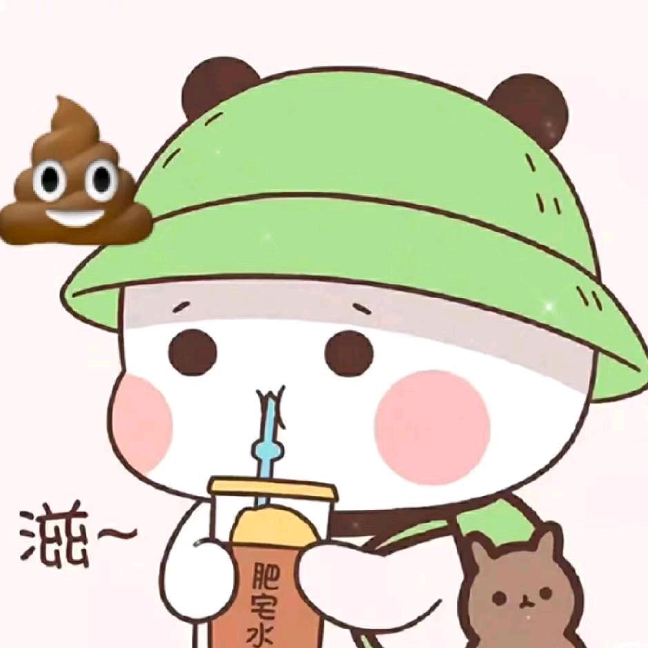 阿呸