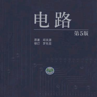 自学电路