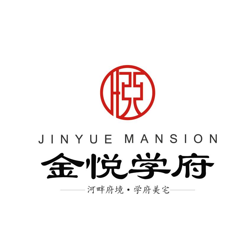 金悦学府