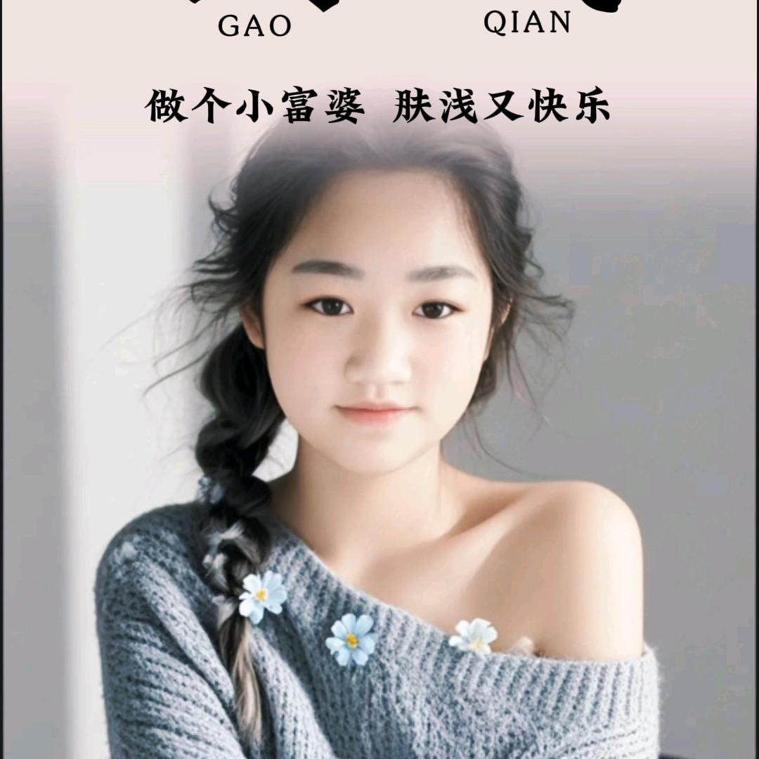 🌞美美在湖州