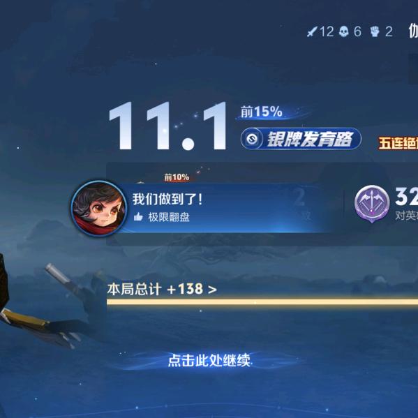 胜利路2413