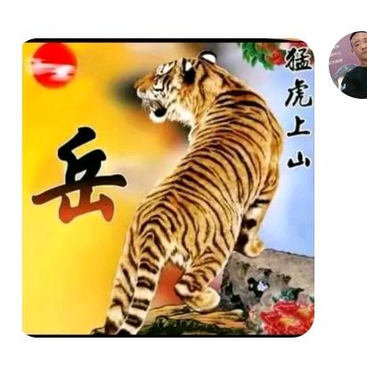 🍎农村小伙子👍《户外》