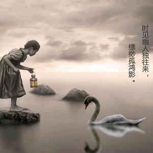 秋歌