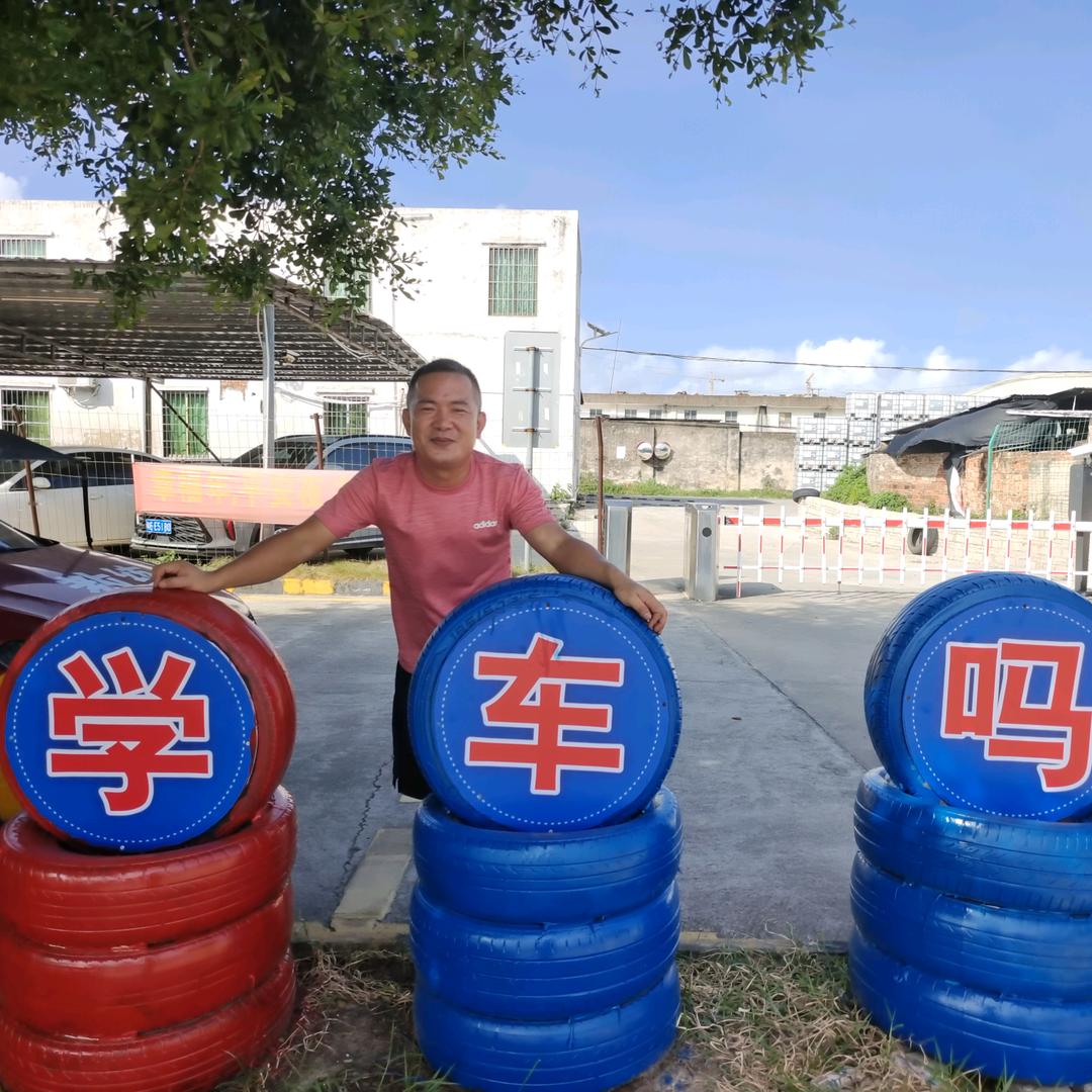 湛江学车熊教练