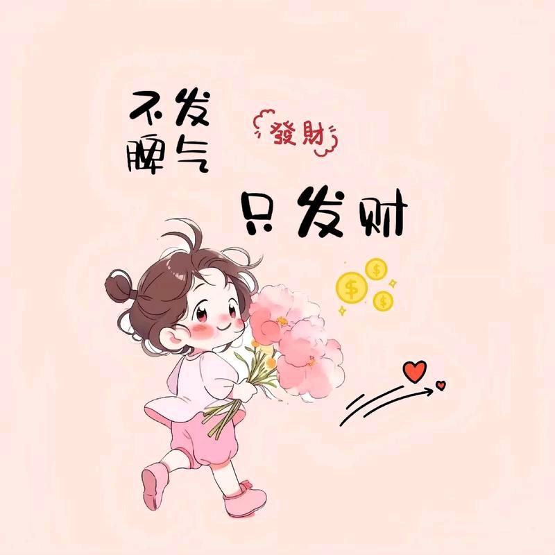 ٩(￥A￥)۶米运恒通˚*̥。