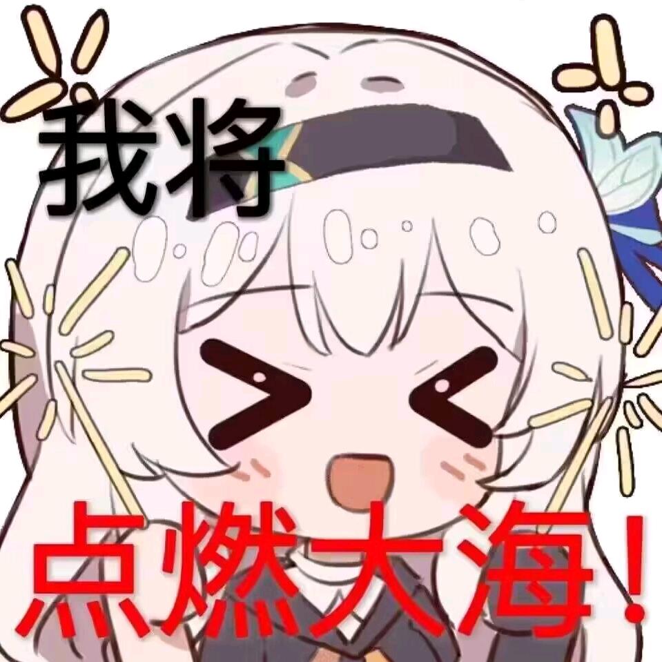 文和先生