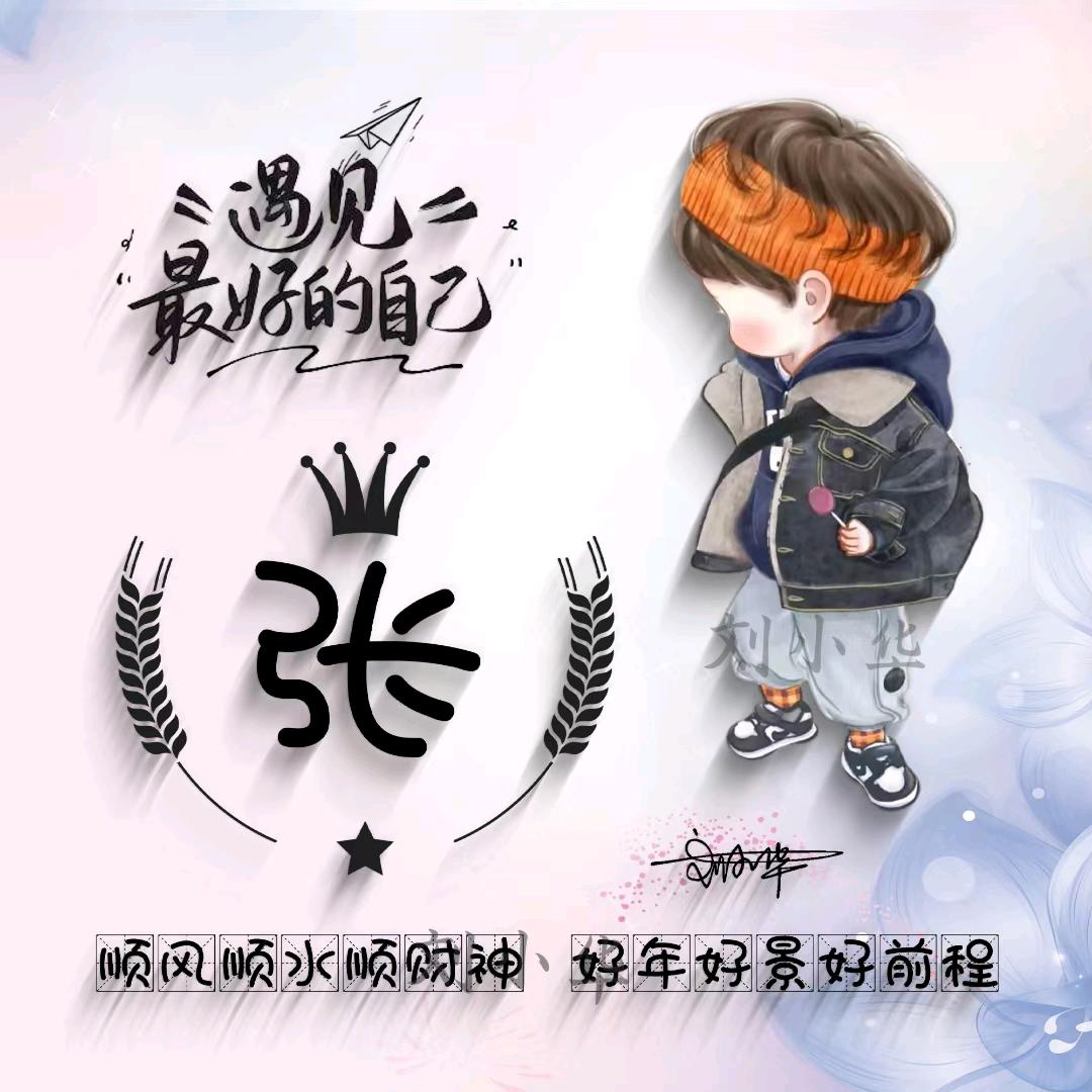 温柔只给意中、