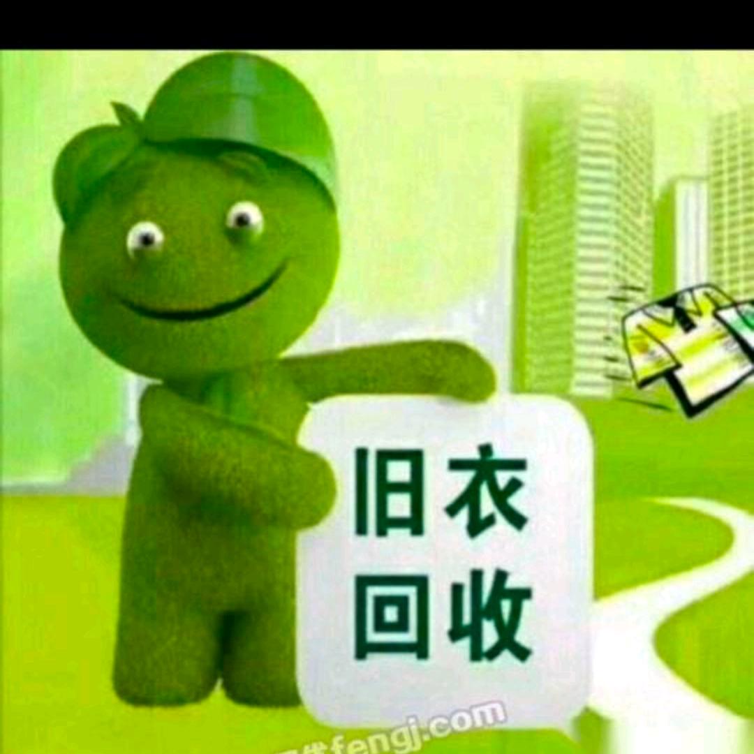 惠民县旧衣服回收