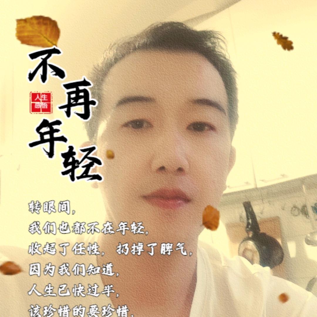 中意♛山哥☞米兰
