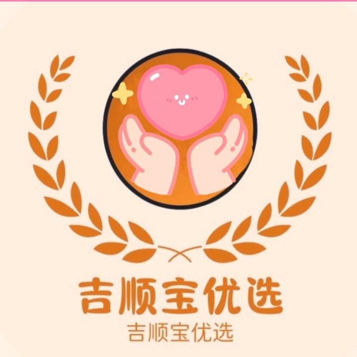 吉顺宝优选