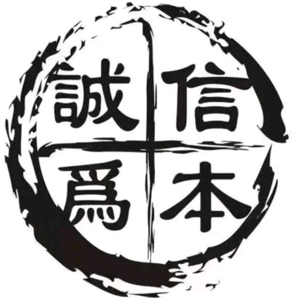 安运石化加油站