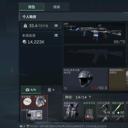 瀟