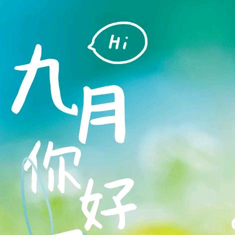 锦好运🍀
