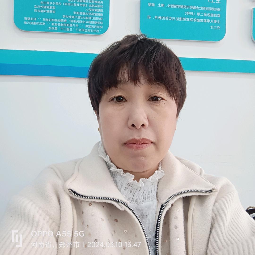 唐三妹