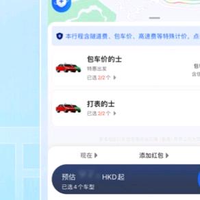 刘焕章