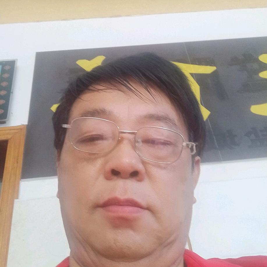 开心就好