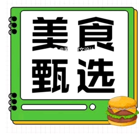 开心小铺