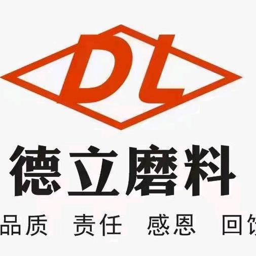 金刚砂找德立（全国发售）