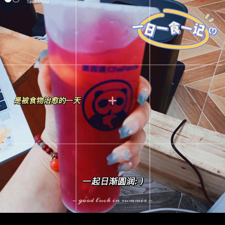 玫瑰花