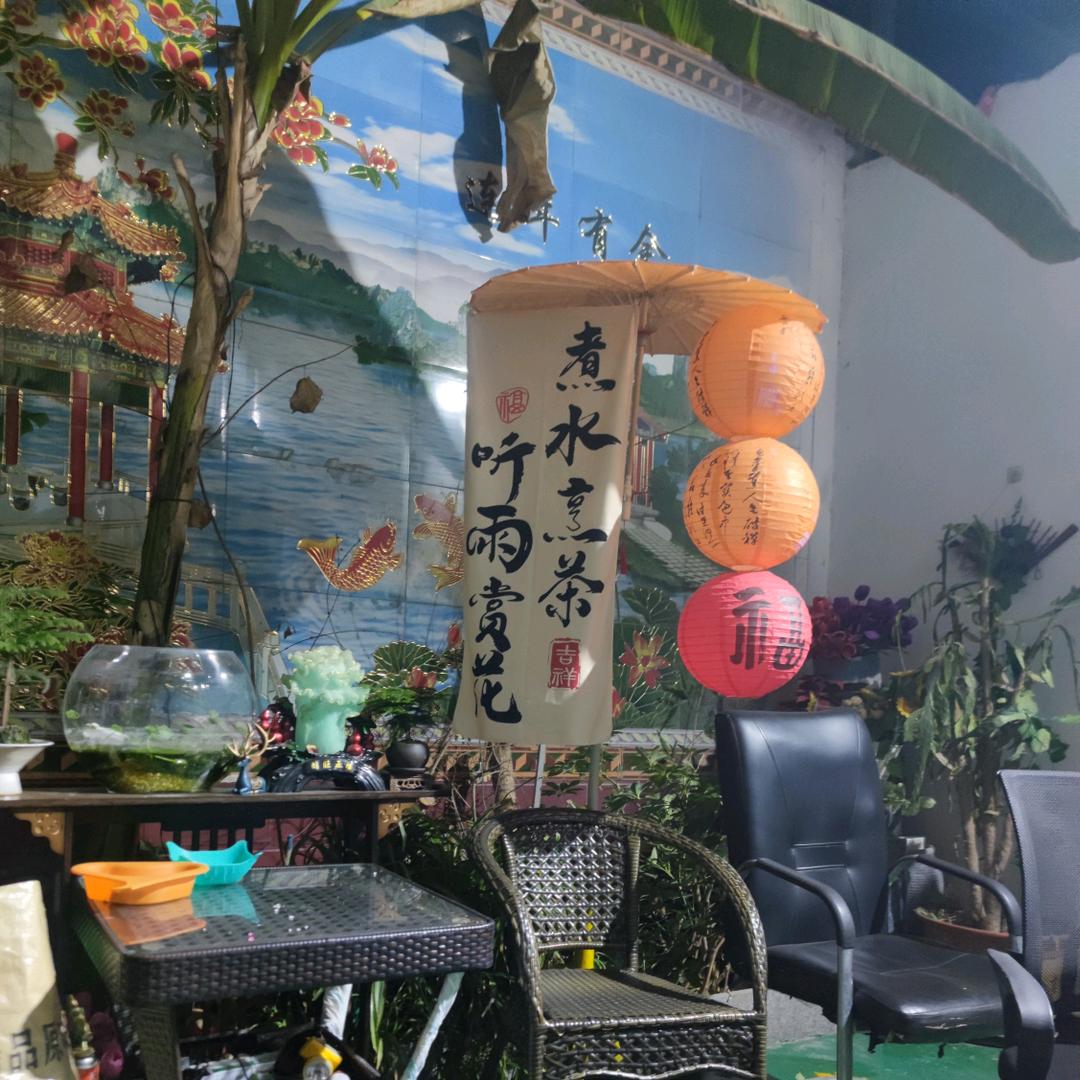 笑看风云，我敬自己