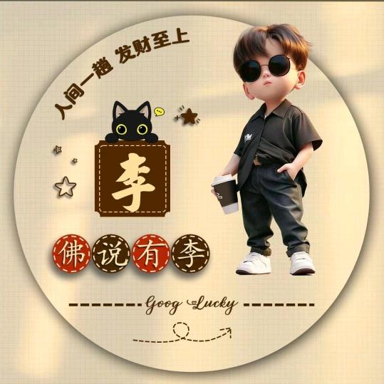 ℳঞ户外💖虾哥꧔ꦿ࿐